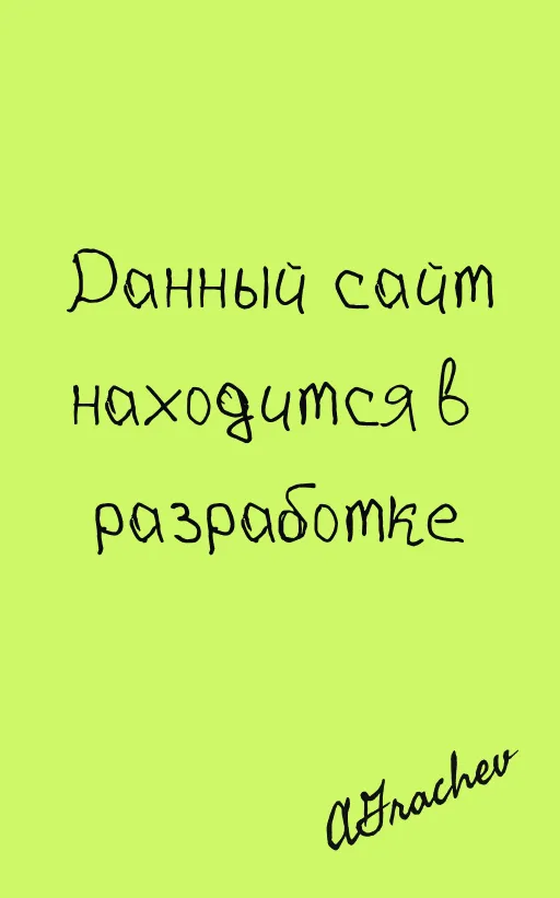 Собачка выглядывает